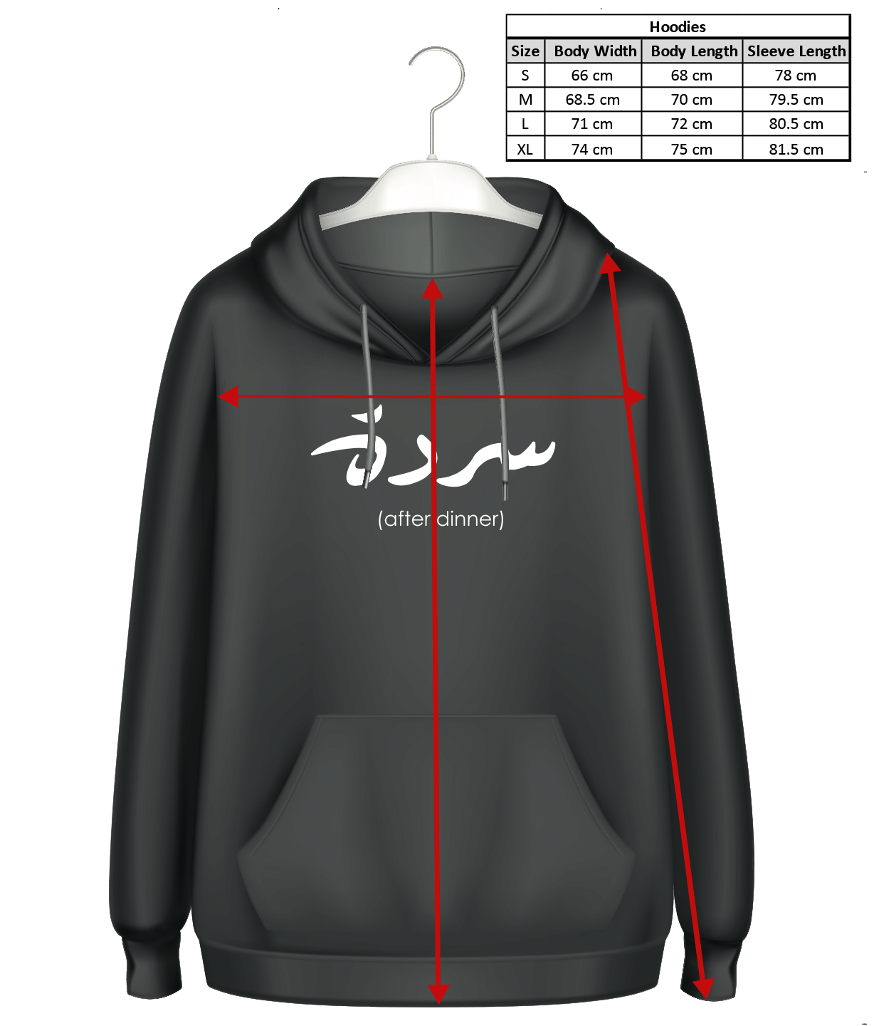 Sarde Ambassador | سفير سردة (Oversized Hoodie)